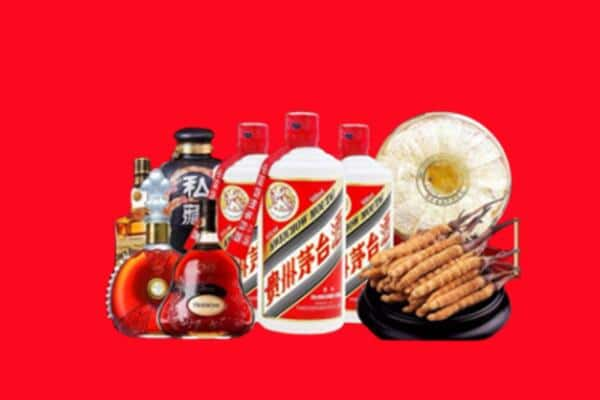 滨州市滨城区烟酒回收